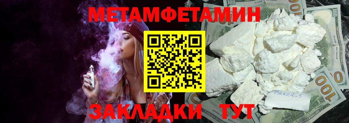 Меф МЯУ МЯУ  Бошки Шишки  Джанкой  Меф   Гашиш  Вход с VPN  ГАШИШ 