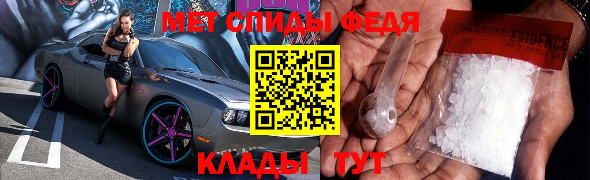 Amphetamine VHQ Джанкой