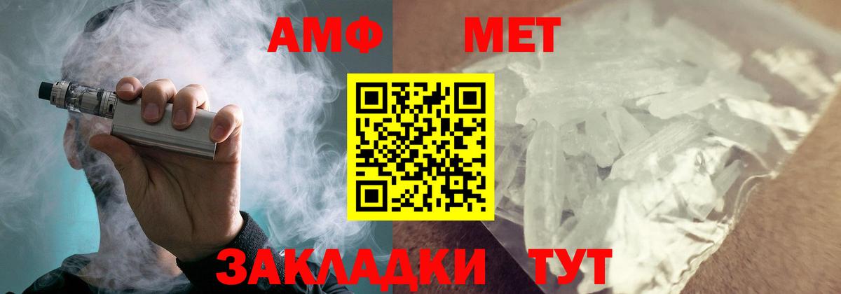 Джанкой  АМФЕТАМИН  Вход с VPN  АМФ  АМФЕТАМИН 97% 