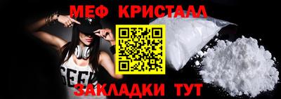 гашишное масло Мариинск