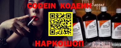 MESCALINE Малоярославец