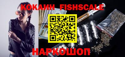 наркотики Можга