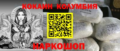 гашишное масло Мариинск