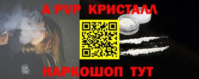 MESCALINE Малоярославец