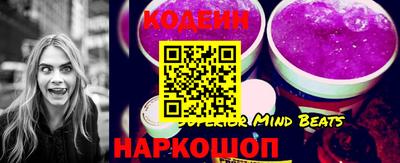 наркотики Можга