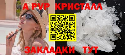 гашишное масло Мариинск