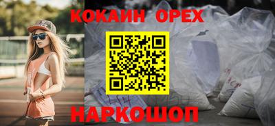 гашишное масло Мариинск