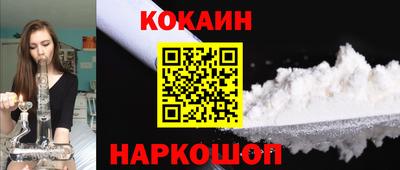 гашишное масло Мариинск