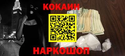 MESCALINE Малоярославец