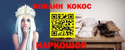 MESCALINE Малоярославец