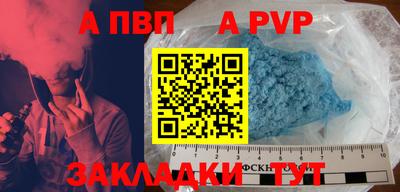 MESCALINE Малоярославец