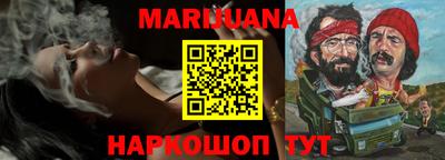 MESCALINE Малоярославец