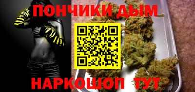 MESCALINE Малоярославец