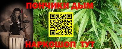 MESCALINE Малоярославец