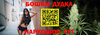 гашишное масло Мариинск