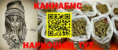 крисы Можайск