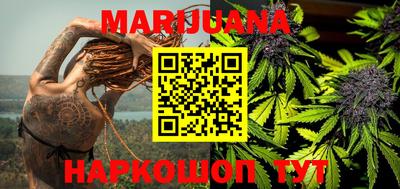 MESCALINE Малоярославец