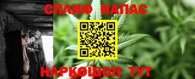 гашишное масло Мариинск