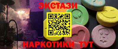крисы Можайск