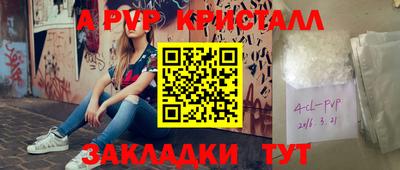 MESCALINE Малоярославец