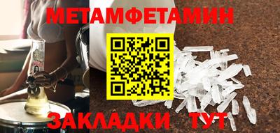 гашишное масло Мариинск
