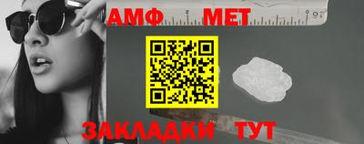 крисы Можайск