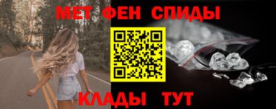 метадон Моздок