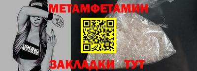 метадон Малгобек