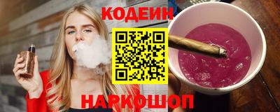 гашишное масло Мариинск