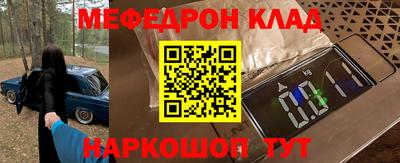 крисы Можайск