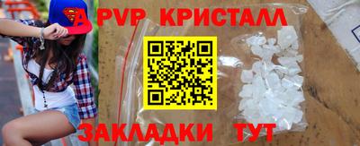 гашишное масло Мариинск