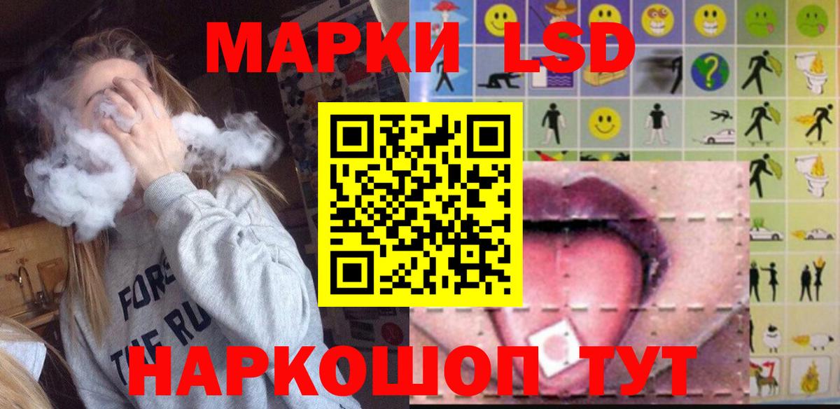 LSD-25 экстази кислота  Вход с VPN  LSD-25 экстази  Джанкой 