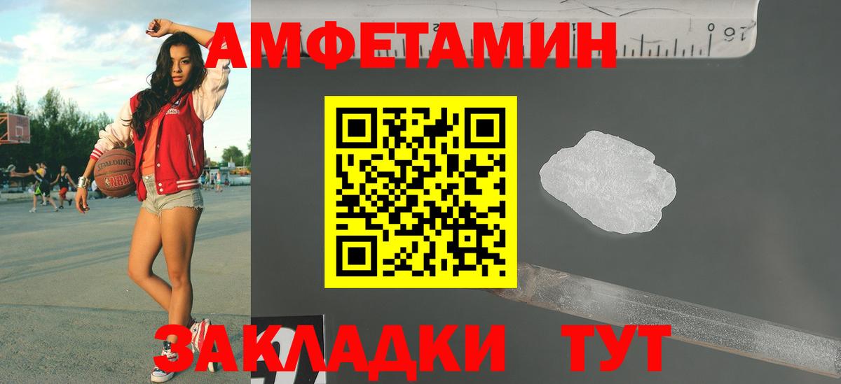 МЕТАМФЕТАМИН  Метамфетамин пудра  Джанкой  Вход с VPN  Метамфетамин пудра 