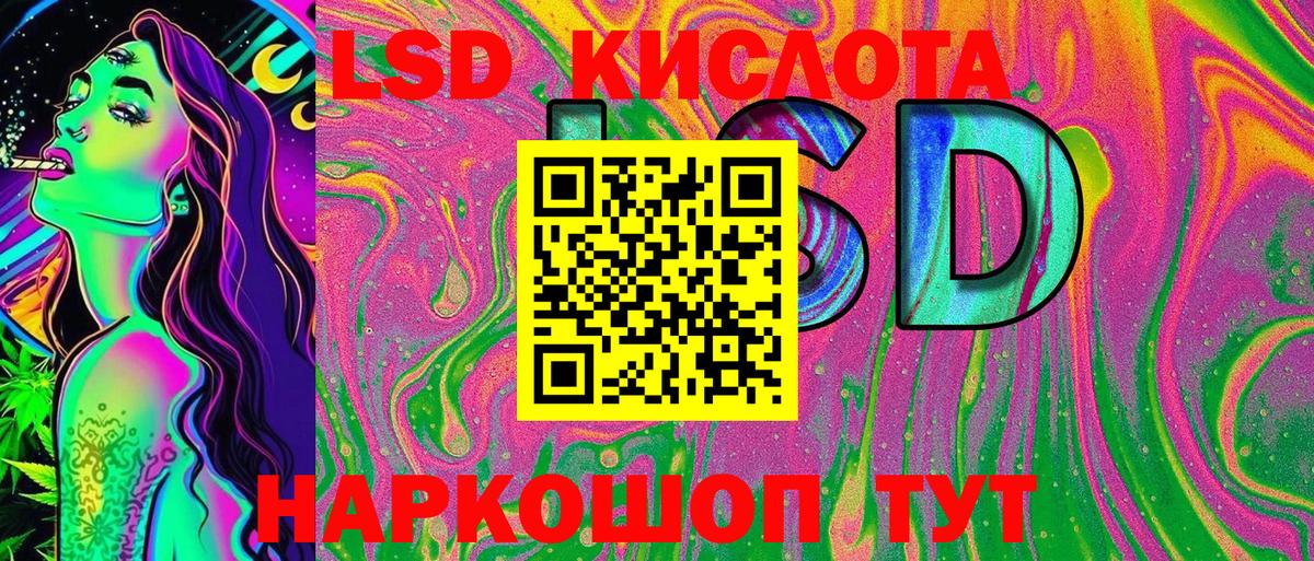 Марки N-bome 1500мкг Джанкой