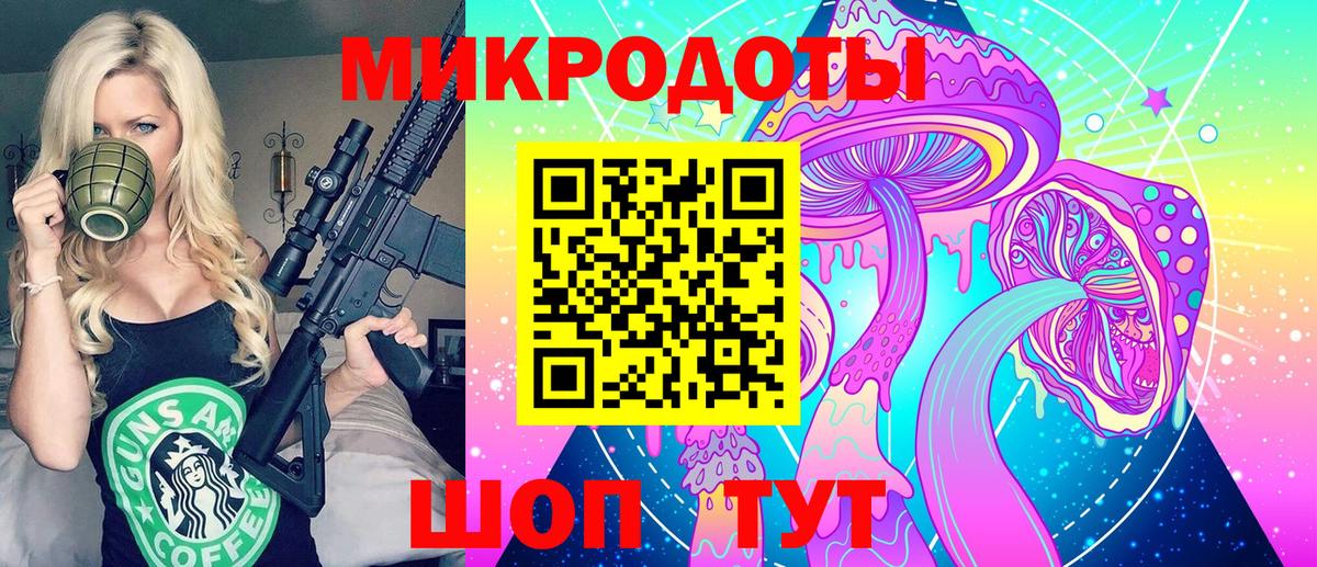 Джанкой  закладки  Вход с VPN  Галлюциногенные грибы мухоморы 