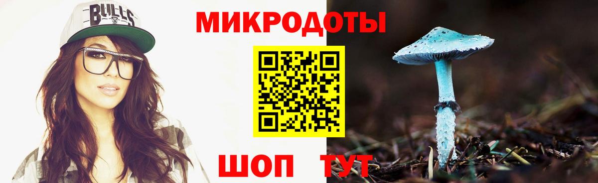 Псилоцибиновые грибы мухоморы Джанкой